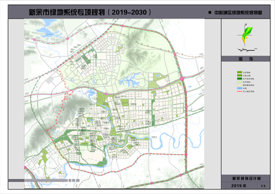 新余市城市管理局 精细化规划设计引领城市高质量发展
