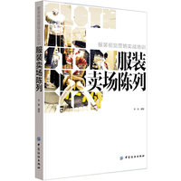 规划设计管理 现代经济管理中的战略中枢